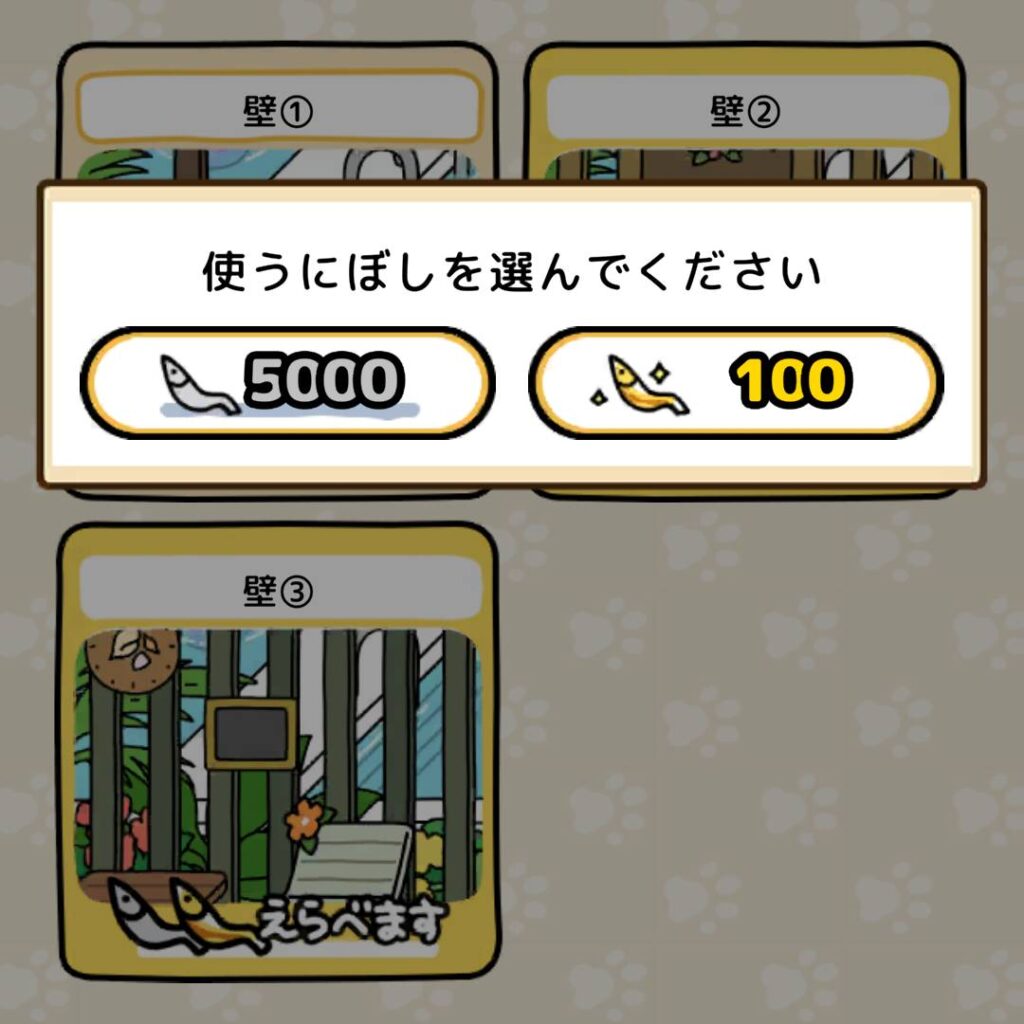 ねこのリゾート　カスタマイズ価格